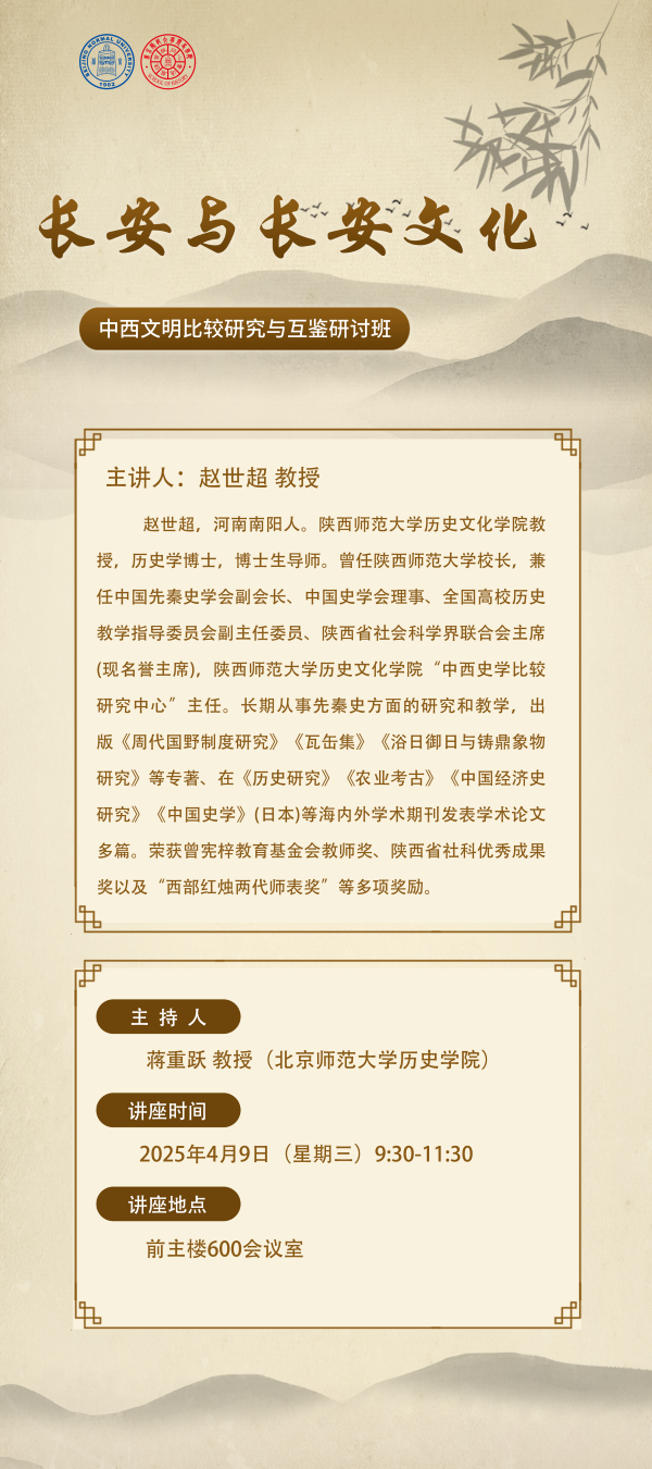 微信图片_20250331102532.png